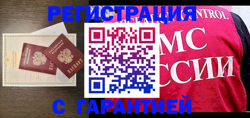 регистрация для школы в Нижнем Ломове