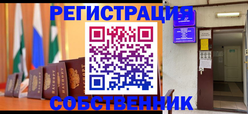 регистрация для школы в Нижнем Ломове