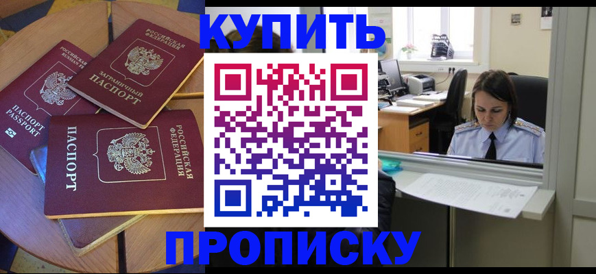временная регистрация законно в Нижнем Ломове